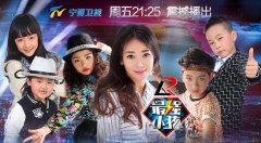 陈紫函录《最强小孩》竟迷路 惨遭村民”虐”痛哭